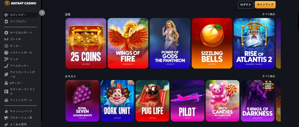 Instant casino